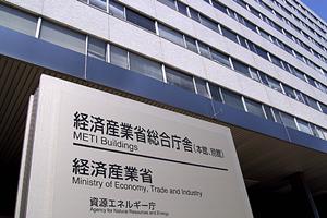 山形市にある司法書士事務所です